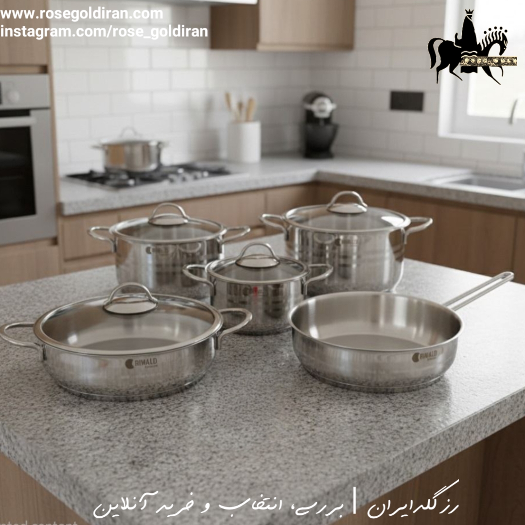 سرویس 9 پارچه استیل ریوالد مدل لیورپول