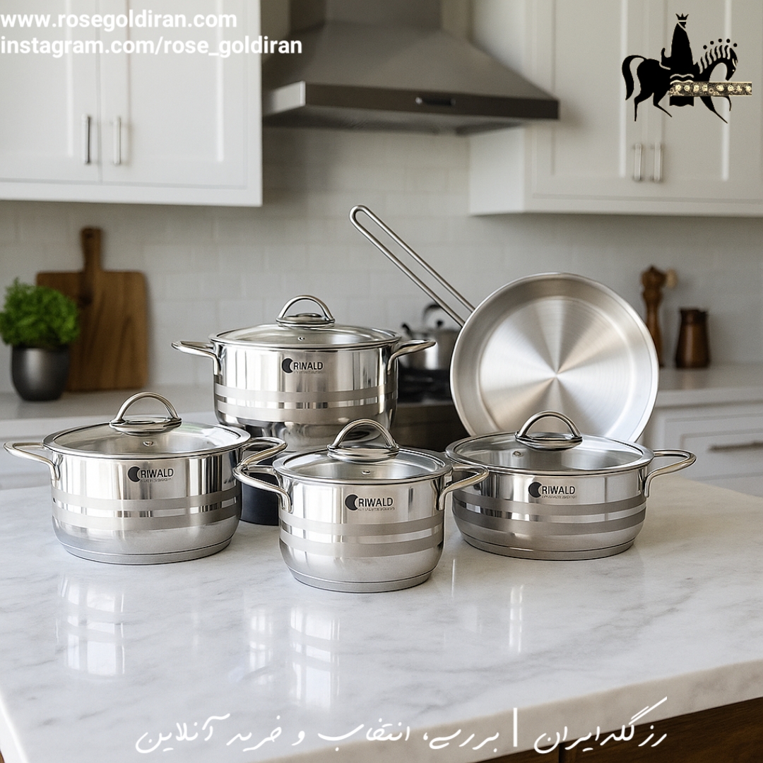 سرویس 9 پارچه استیل ریوالد مدل لیورپول