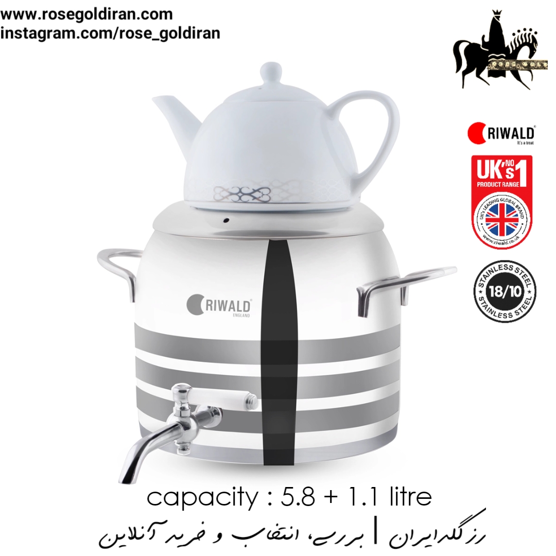 کتری قوری شیردار ریوالد 3 خط مدل لیورپول (5.8 لیتر) قوری زیرطرح دار