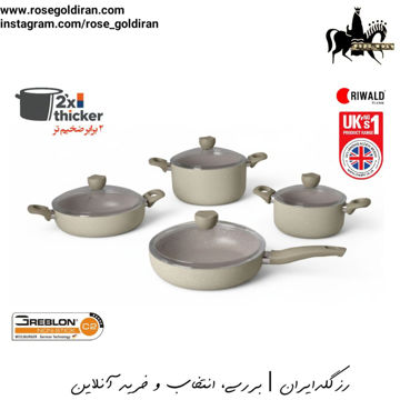 سرویس 8 پارچه نچسب ریوالد مدل پریستون - بژ