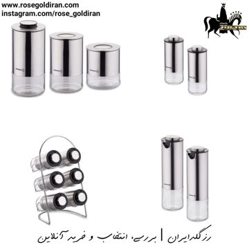 سرویس پاسماوری کرکماز مدل استوراپلاس (استیل مات - 14پارچه)