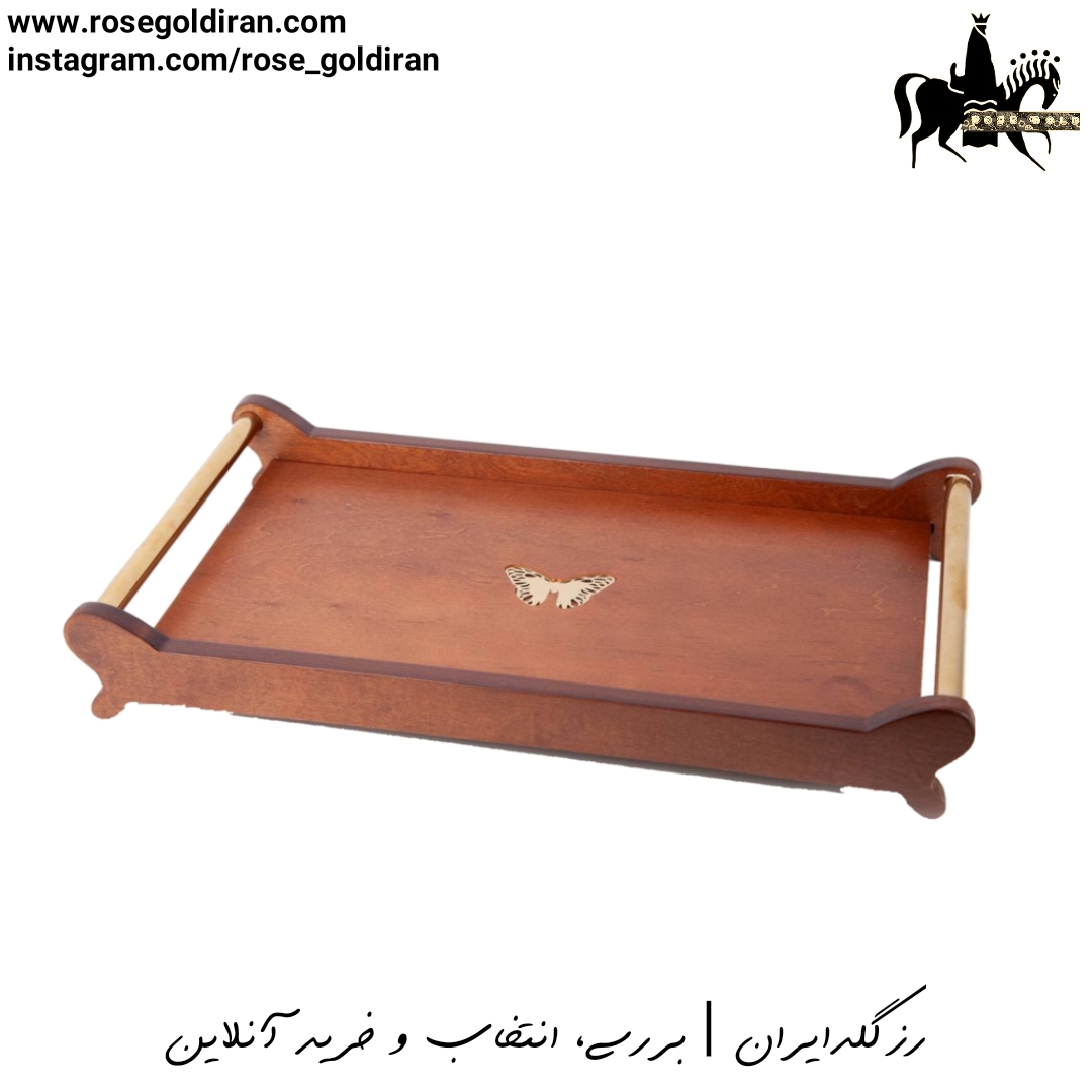 سینی مستطیل چوبی بزرگ طرح پروانه