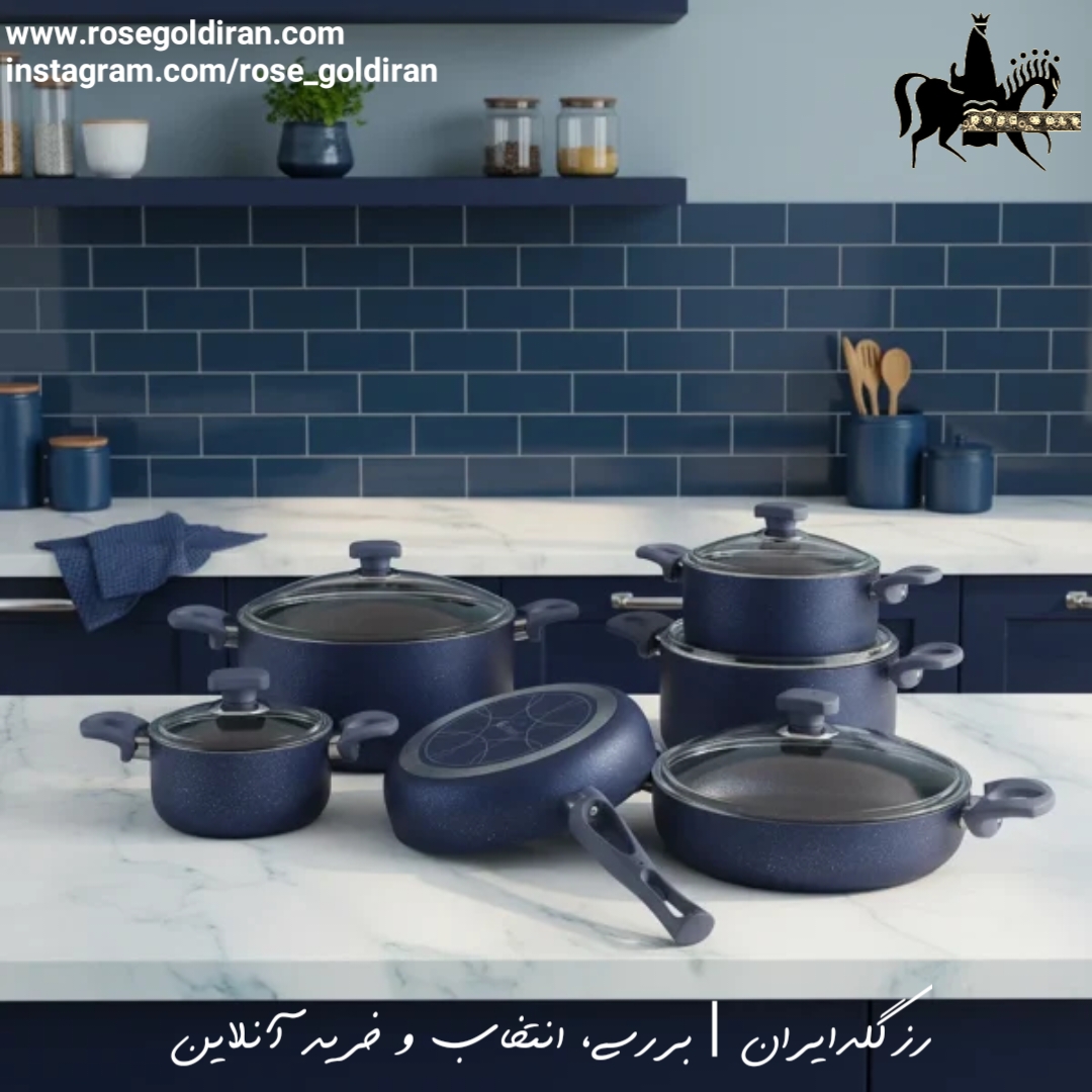 سرویس 11 پارچه نچسب ریوالد مدل یورک - آبی تیره