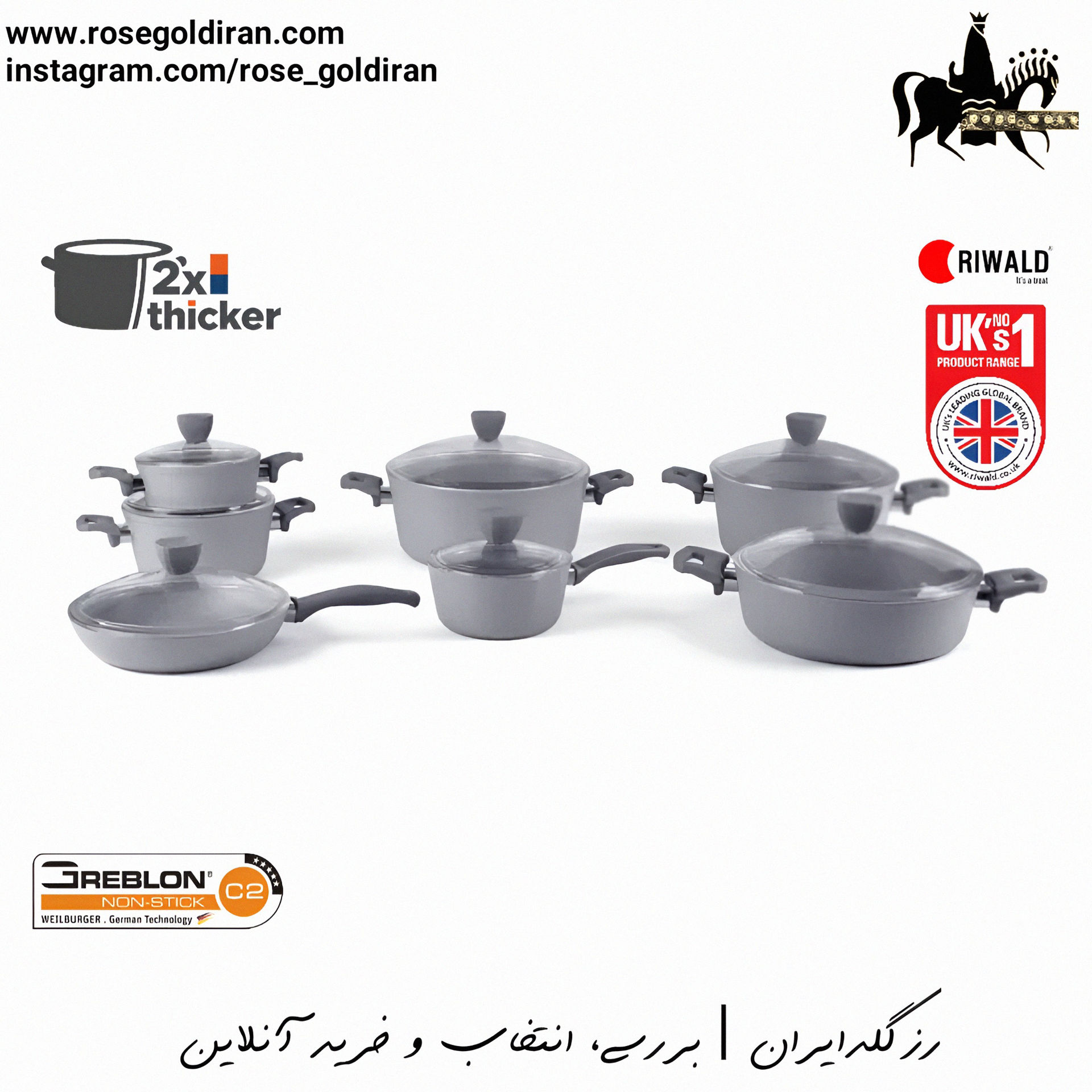 سرویس 14 پارچه نچسب ریوالد مدل پریستون - طوسی