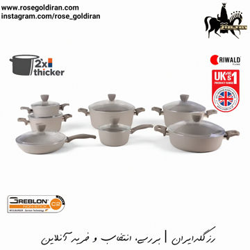 سرویس 14 پارچه نچسب ریوالد مدل پریستون - بژ