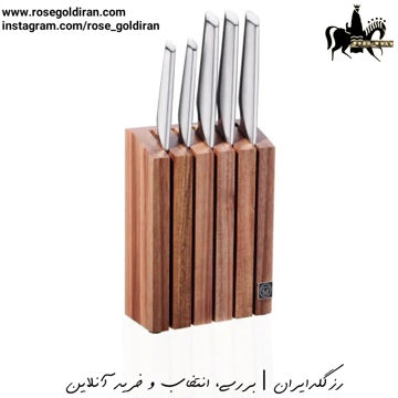 سرویس کارد کرکماز مدل ورتکس (6 پارچه)