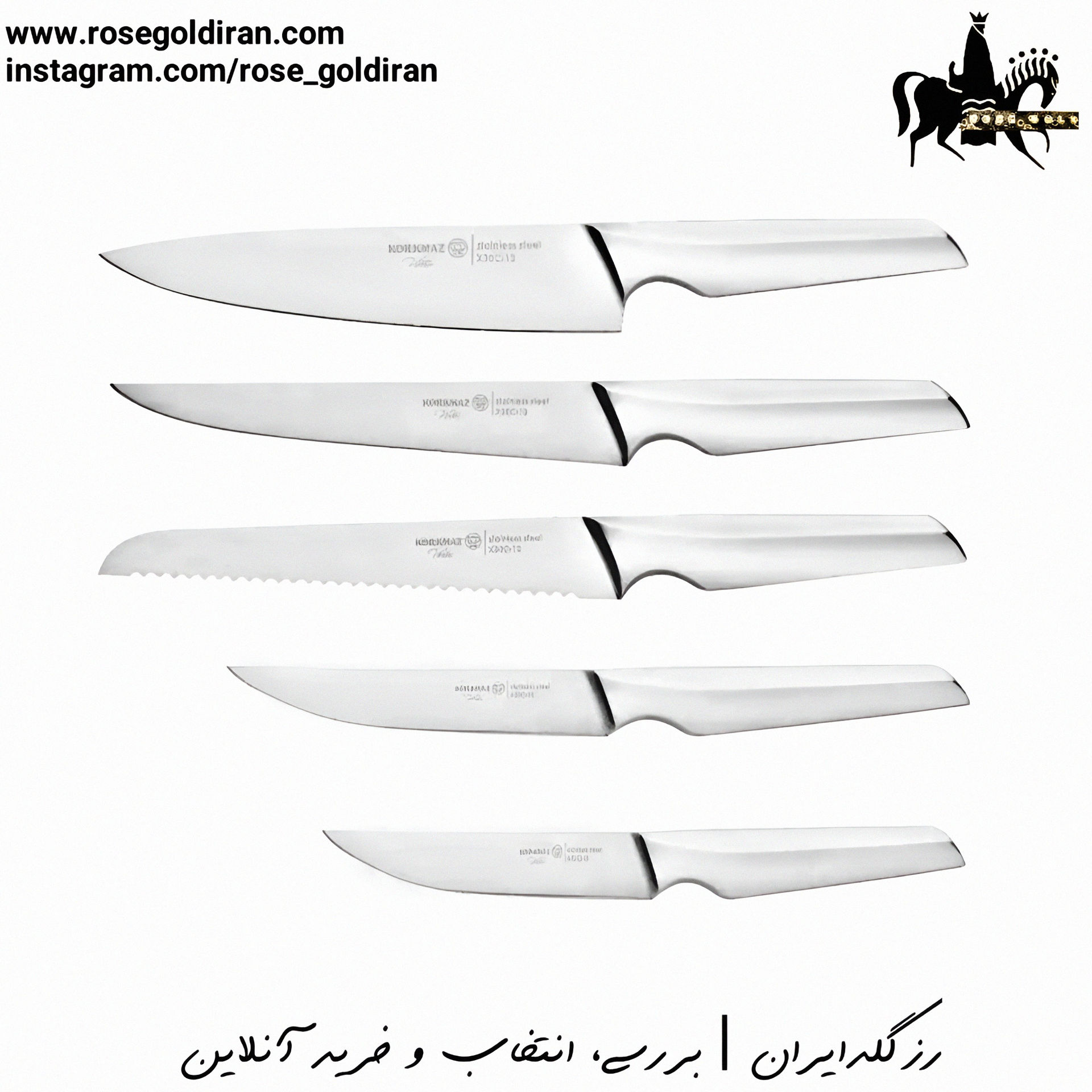 سرویس کارد کرکماز مدل ورتکس (6 پارچه)