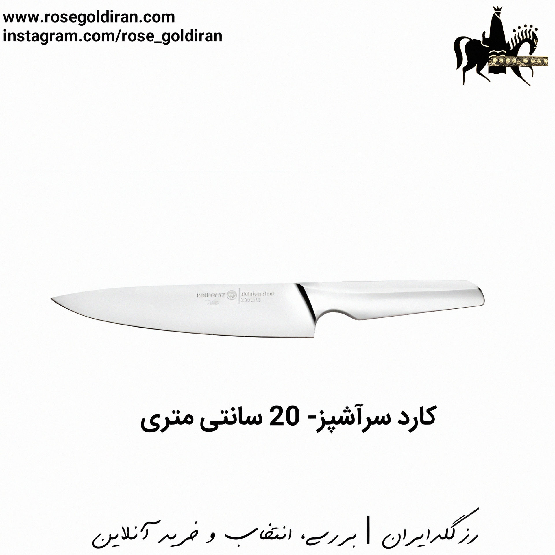 سرویس کارد کرکماز مدل ورتکس (6 پارچه)