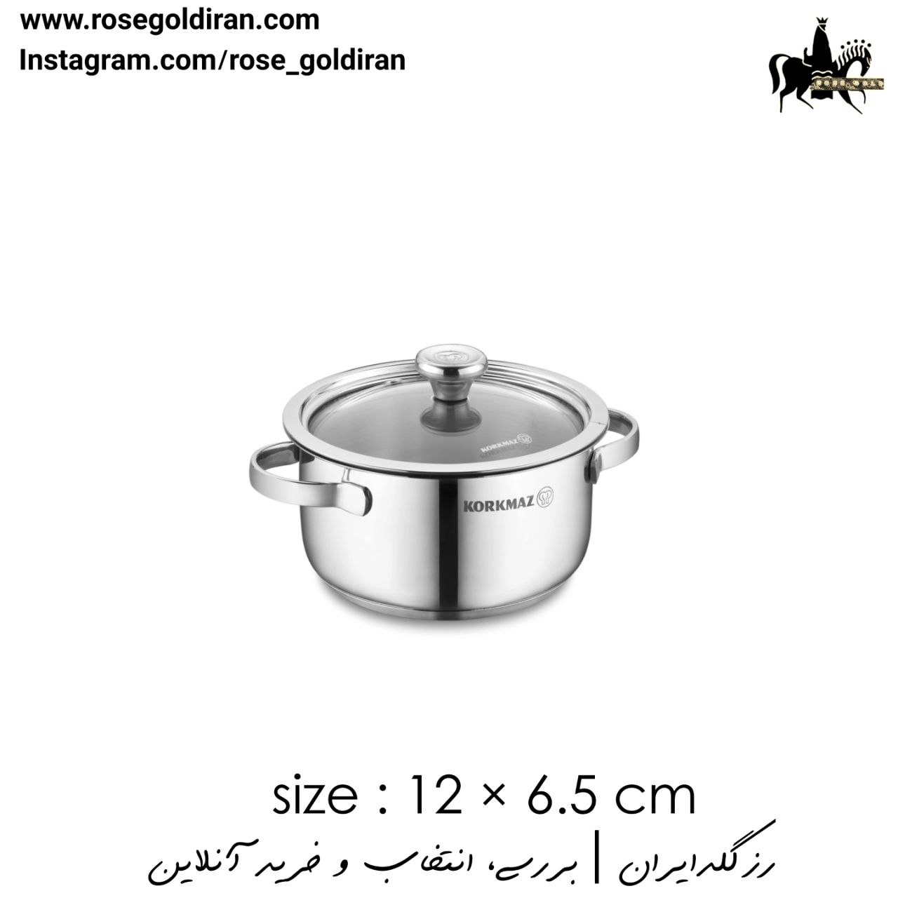 سرویس 8 پارچه کودک استیل کرکماز مدل مینیکا