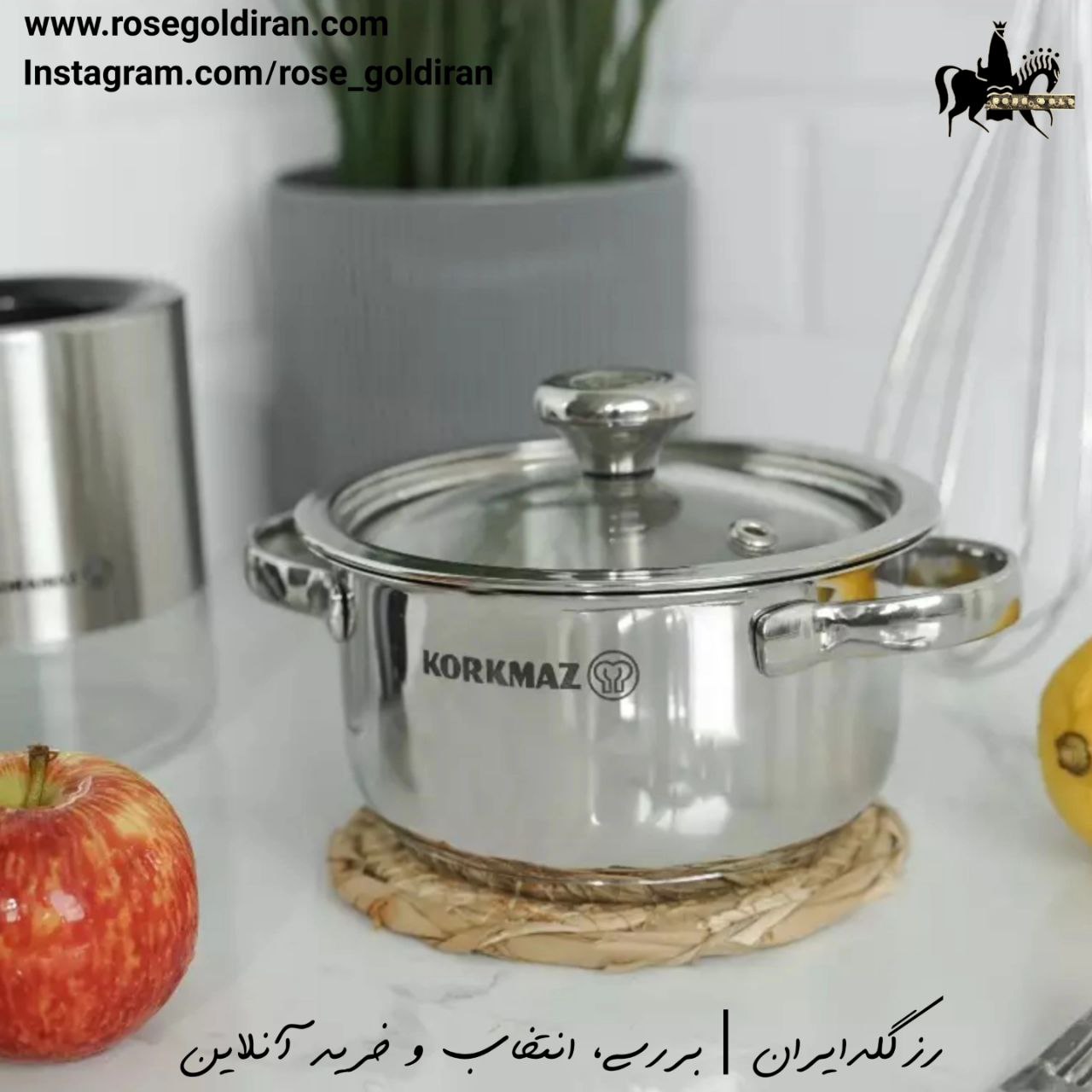 سرویس 8 پارچه قابلمه کودک استیل کرکماز مدل مینیکا