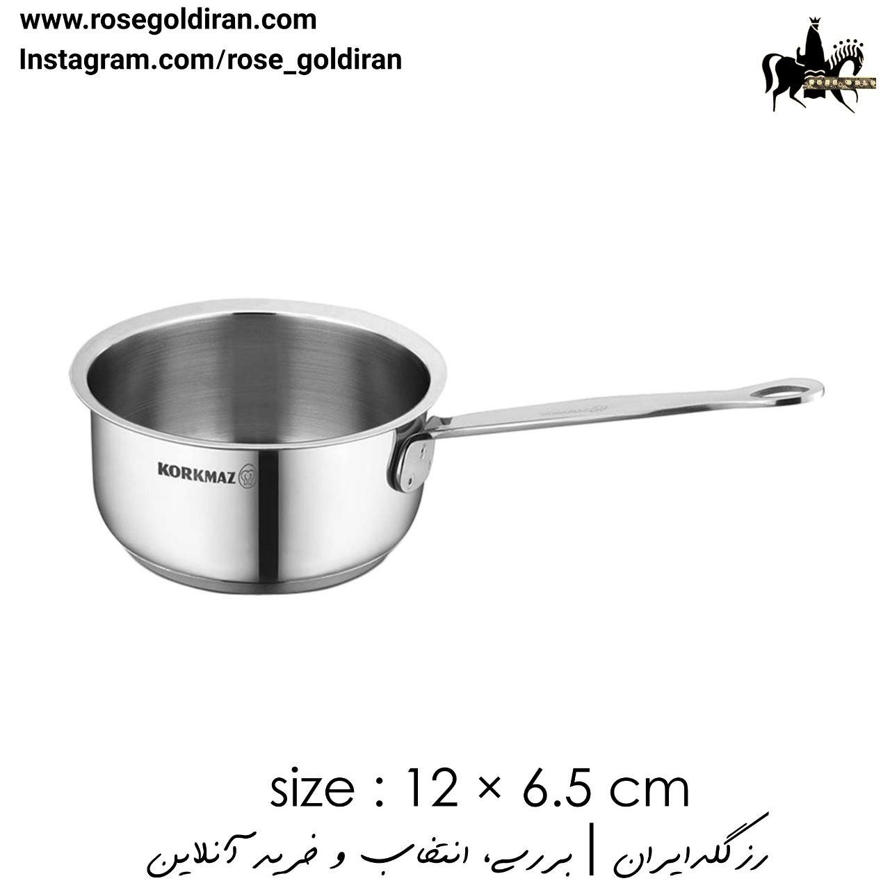 سرویس 8 پارچه قابلمه کودک استیل کرکماز مدل مینیکا