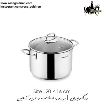 قابلمه بلند سایز 20 استیل کرکماز مدل پرلا