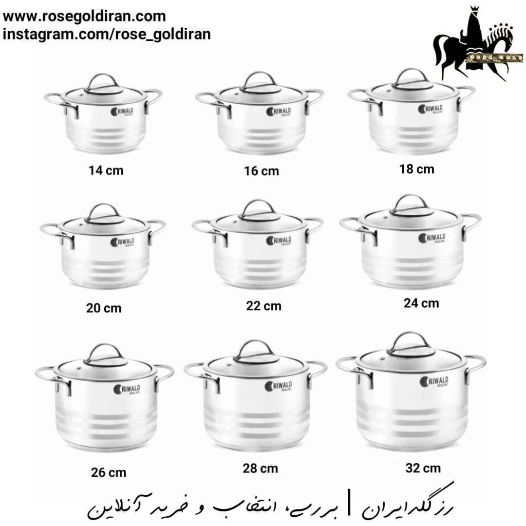 قابلمه سایز 24 استیل ریوالد مدل لیورپول - سه خط