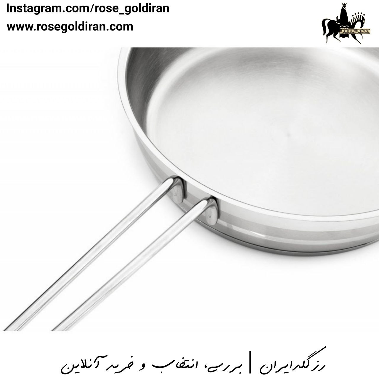 تابه تک دسته سایز 20 استیل ریوالد مدل لیور پول - سه خط