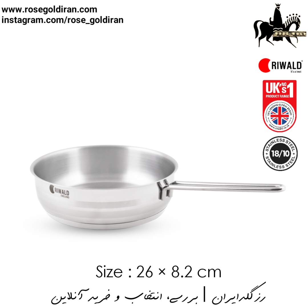 تابه تک دسته سایز 26 استیل ریوالد مدل لیور پول - سه خط