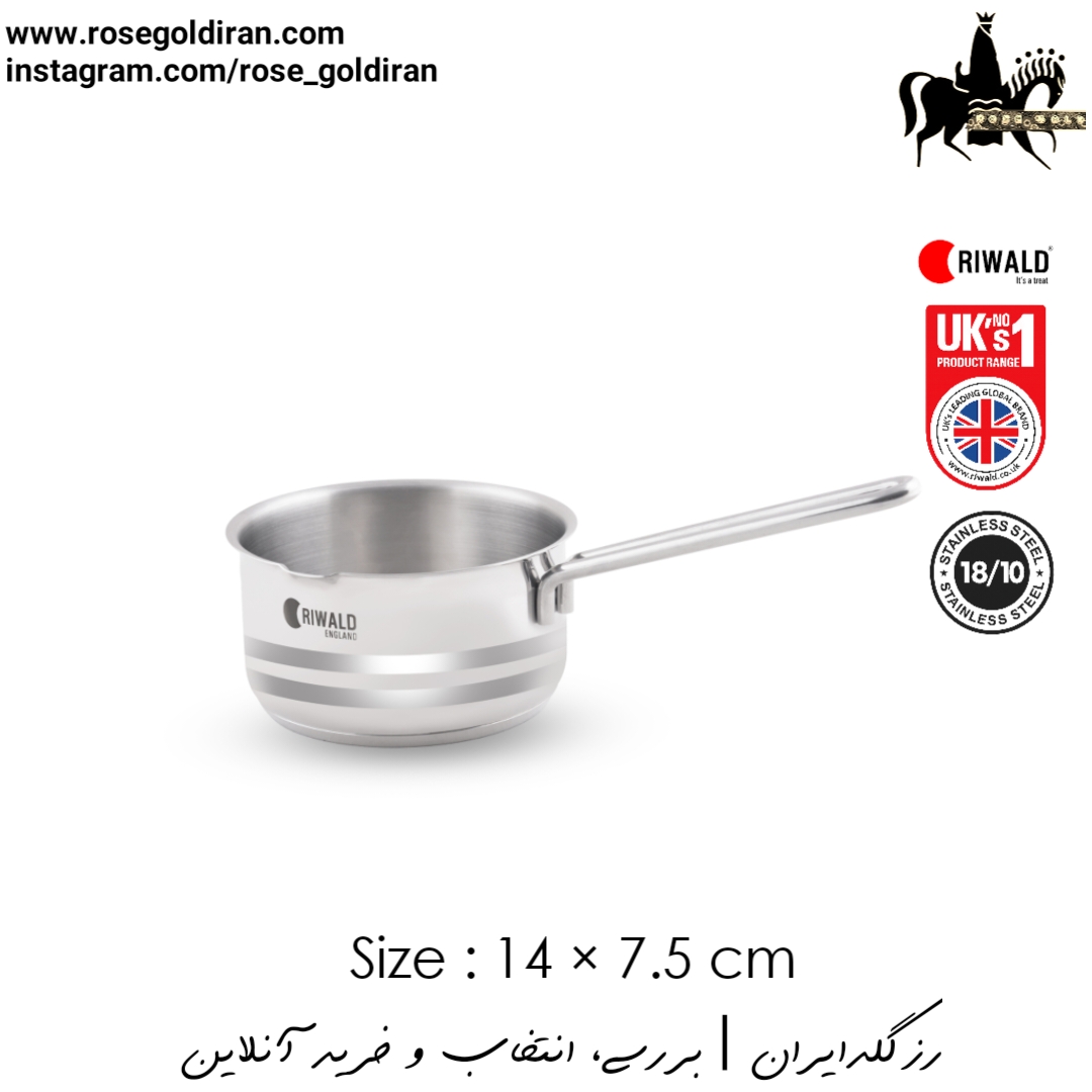 روغن داغ کن سایز 14 استیل ریوالد مدل لیور پول - سه خط