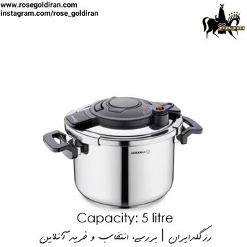 زودپز کرکماز مدل آلیسا 5 لیتر