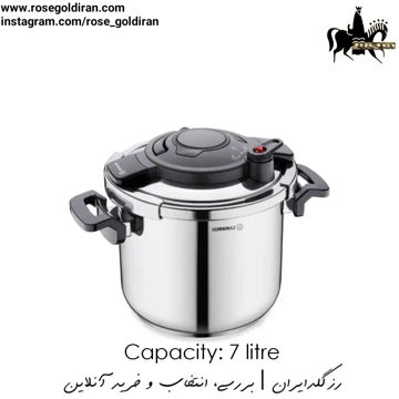 زودپز کرکماز مدل آلیسا 7 لیتر