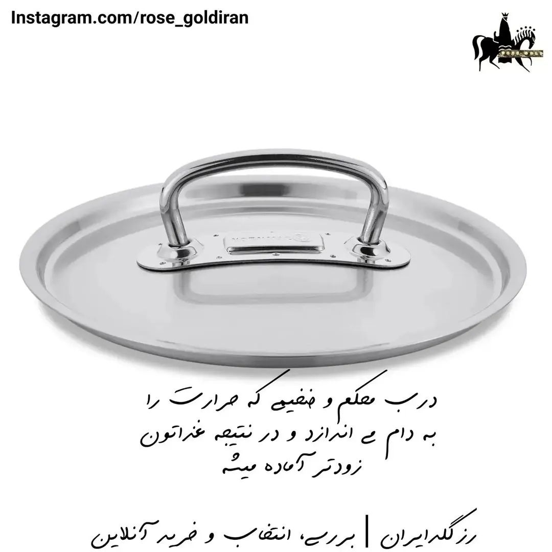 سرویس 13 پارچه استیل کرکماز مدل پرولاین