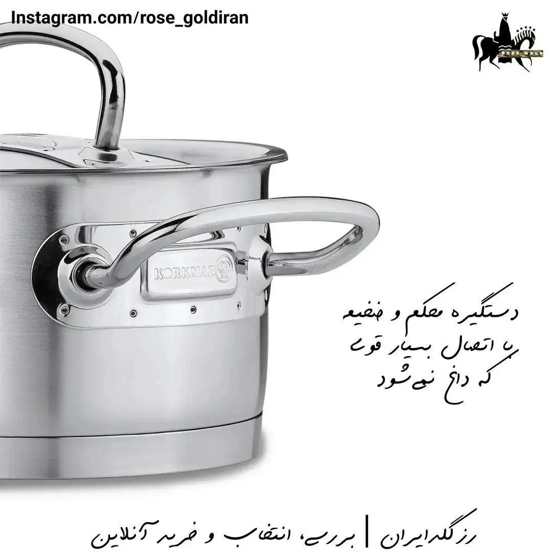 سرویس 13 پارچه استیل کرکماز مدل پرولاین