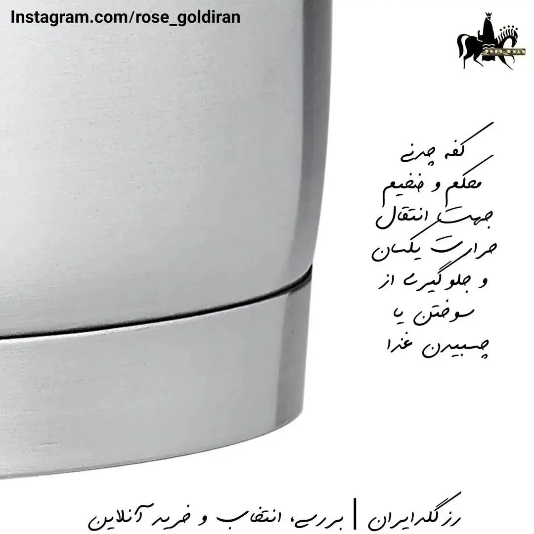 سرویس 13 پارچه استیل کرکماز مدل پرولاین