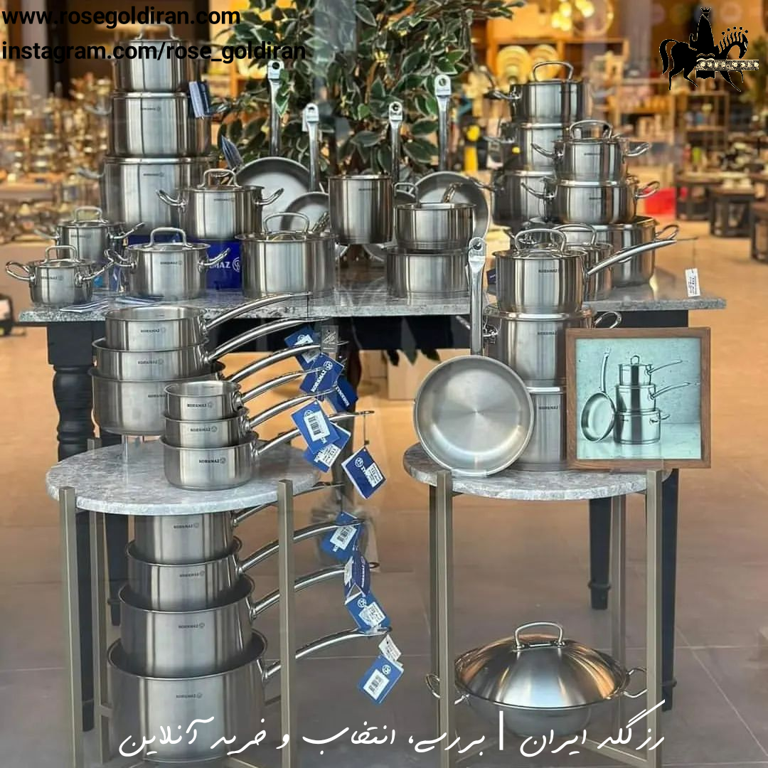 سرویس 13 پارچه استیل کرکماز مدل پرولاین