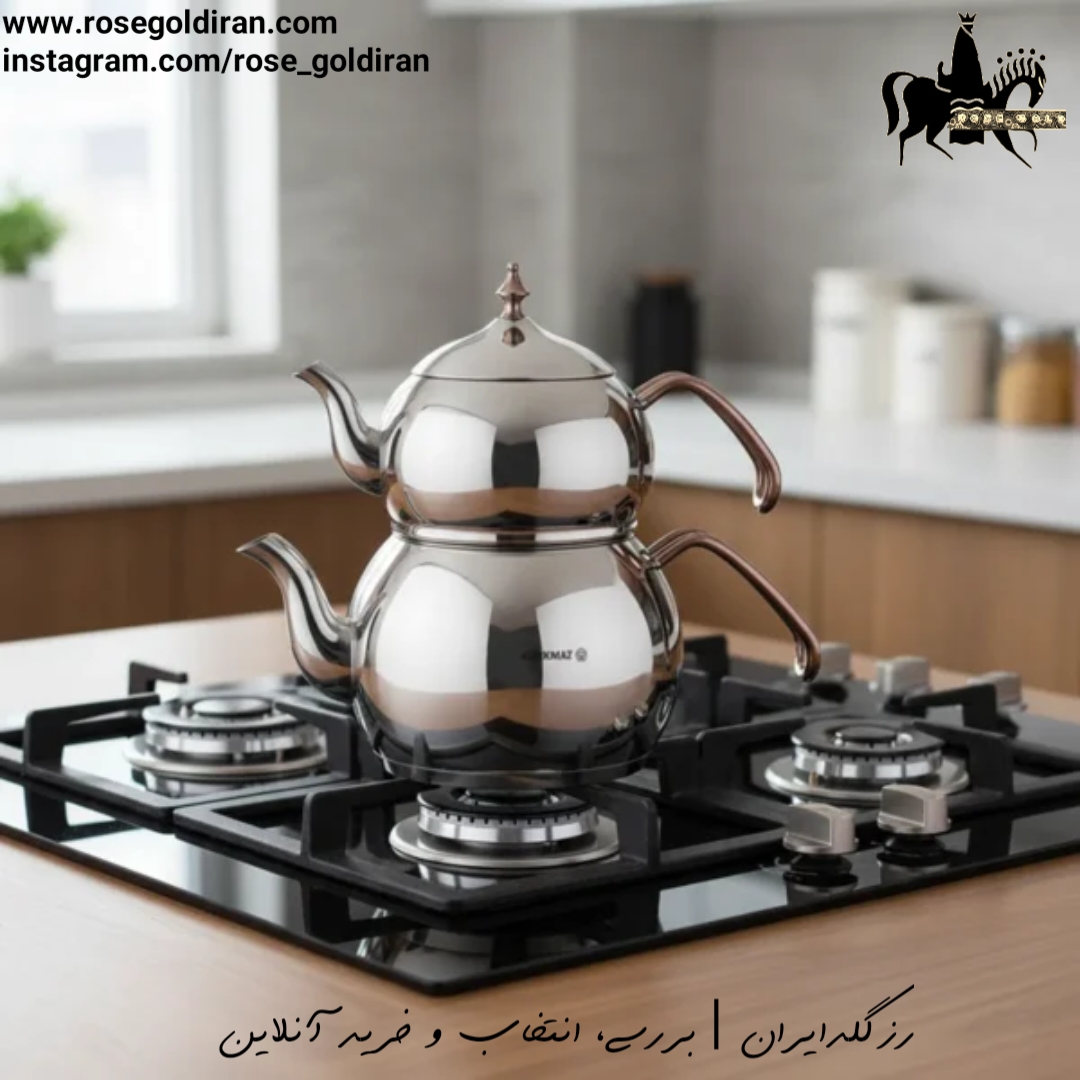 کتری قوری کرکماز مدل هاندان - 2 لیتر (رزگلد)