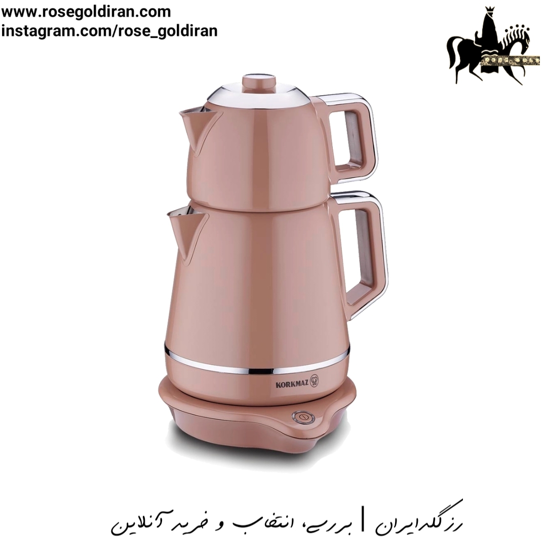 چایساز کرکماز مدل دمیکس (موکا/کروم)