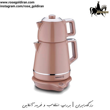 چایساز کرکماز مدل دمیکس (موکا/کروم)