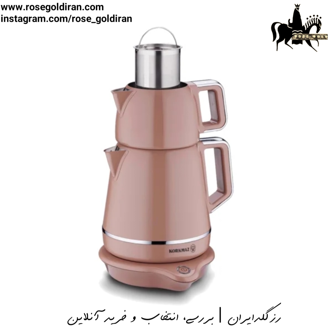 چایساز کرکماز مدل دمیکس (موکا/کروم)