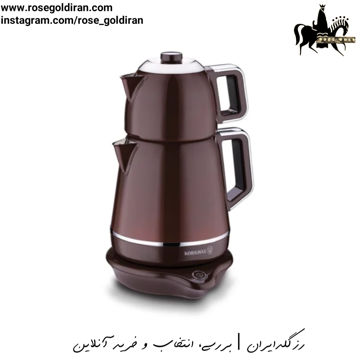 چایساز کرکماز مدل دمیکس (روبوستا)
