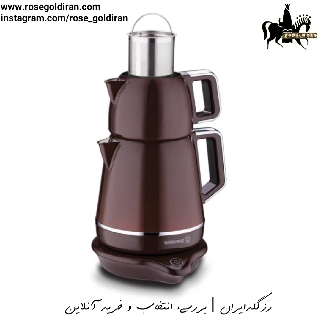 چایساز کرکماز مدل دمیکس (روبوستا)