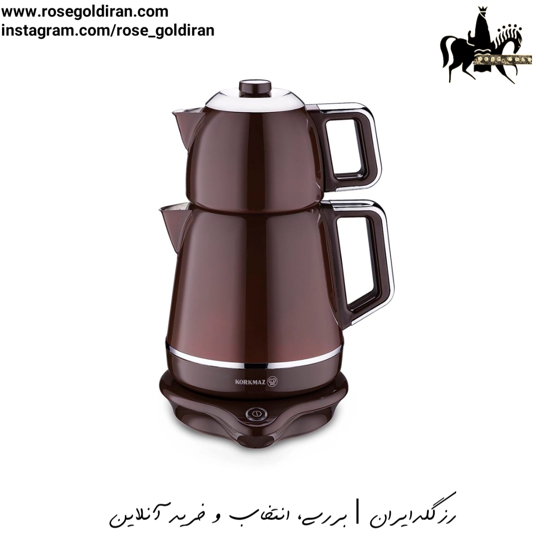 چایساز کرکماز مدل دمیکس (روبوستا)