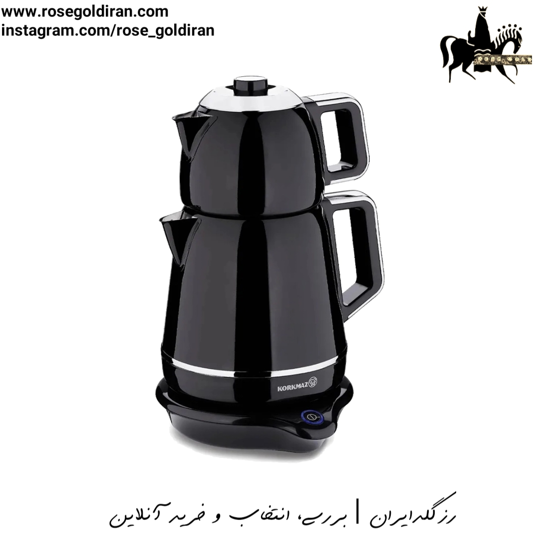 چایساز کرکماز مدل دمیکس (مشکی)