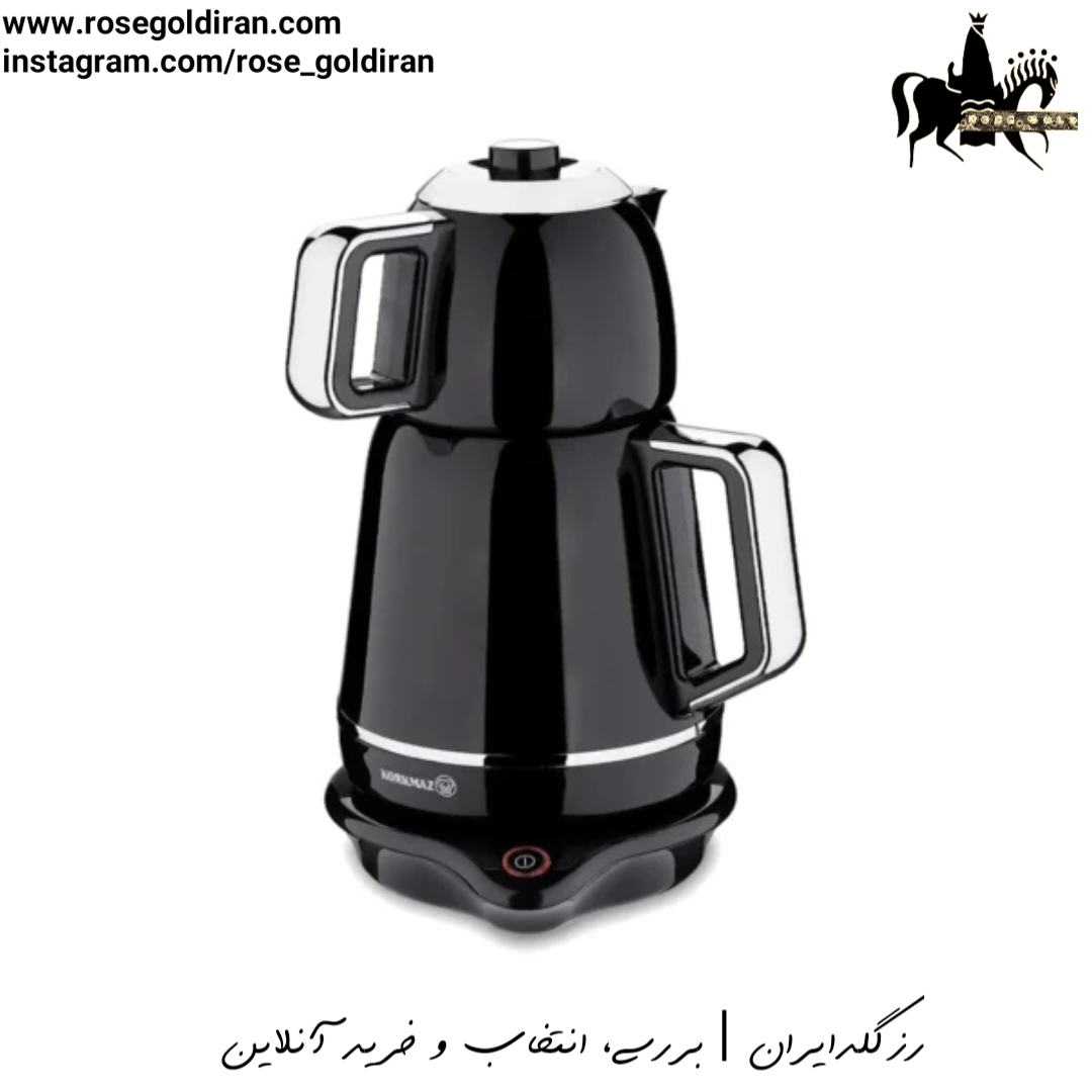 چایساز کرکماز مدل دمیکس (مشکی)