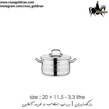 قابلمه سایز 20 استیل کرکماز مدل آسترا2