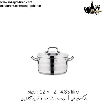 قابلمه سایز 22 استیل کرکماز مدل آسترا2