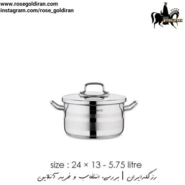 قابلمه سایز 24 استیل کرکماز مدل آسترا2