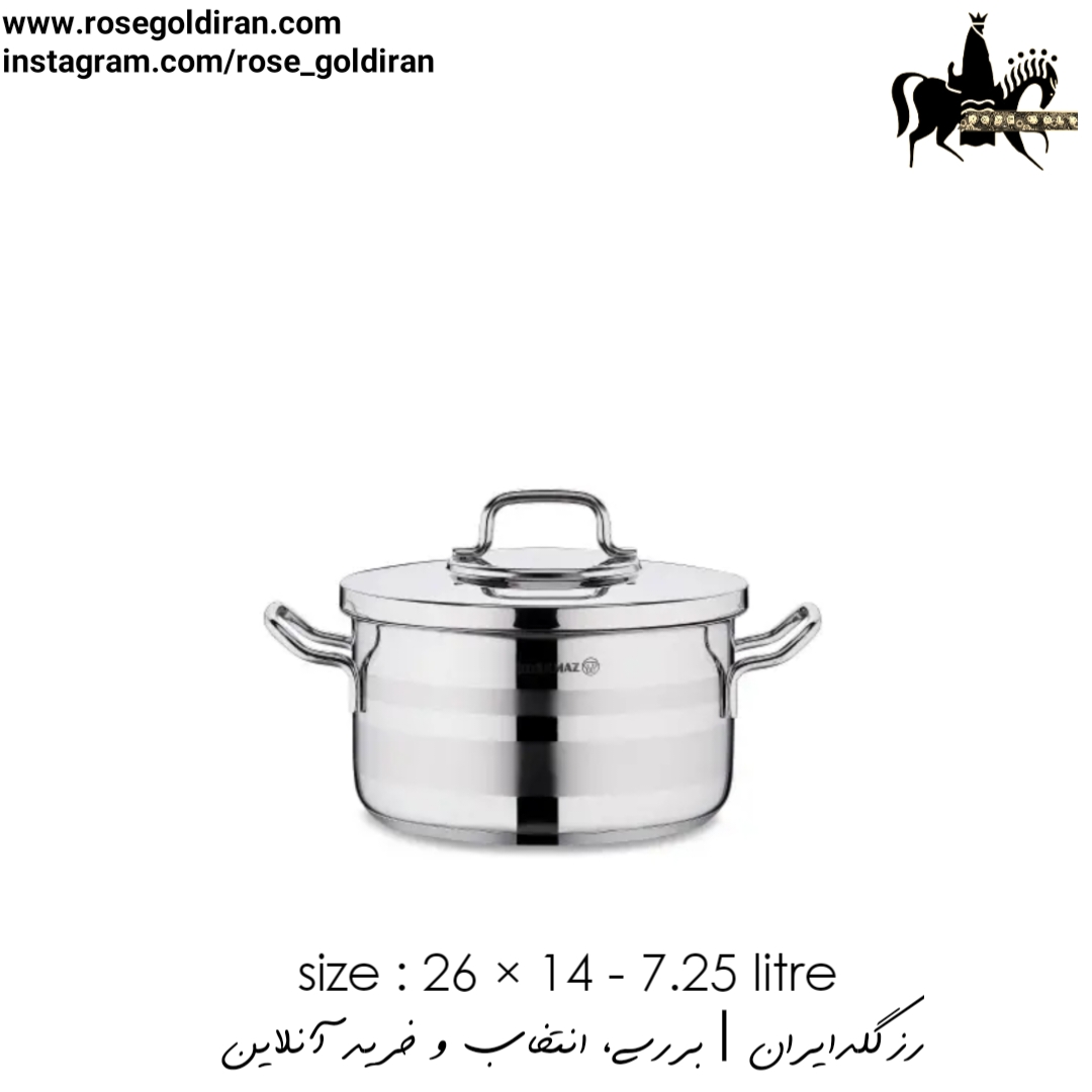 قابلمه سایز 26 استیل کرکماز مدل آسترا2