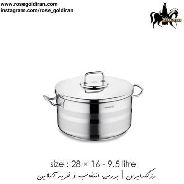 قابلمه سایز 28 استیل کرکماز مدل آسترا2