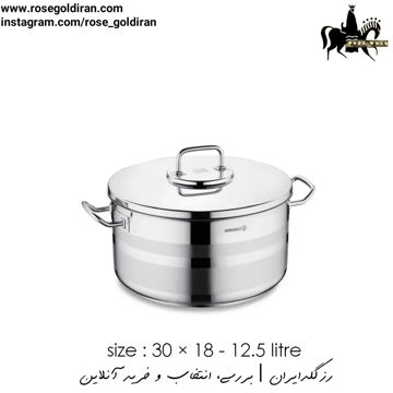 قابلمه سایز 30 استیل کرکماز مدل آسترا2