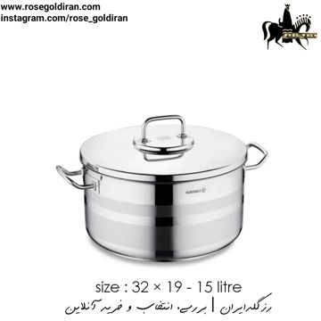 قابلمه سایز 32 استیل کرکماز مدل آسترا2