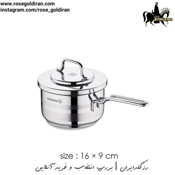 روغن داغ کن درب دار سایز 16 استیل کرکماز مدل آسترا2