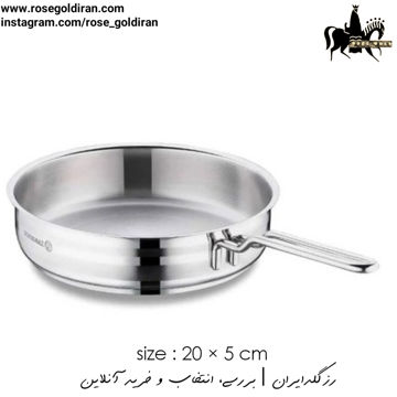 تابه تک دسته سایز 20 استیل کرکماز مدل آسترا2