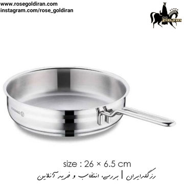 تابه تک دسته سایز 26 استیل کرکماز مدل آسترا2 