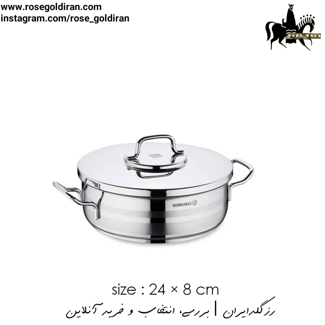 قابلمه کوتاه سایز 24 استیل کرکماز مدل آسترا2