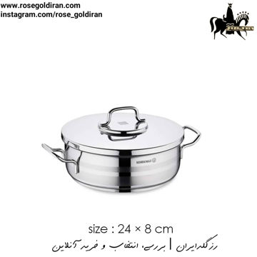 قابلمه کوتاه سایز 24 استیل کرکماز مدل آسترا2