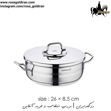 قابلمه کوتاه سایز 26 استیل کرکماز مدل آسترا2