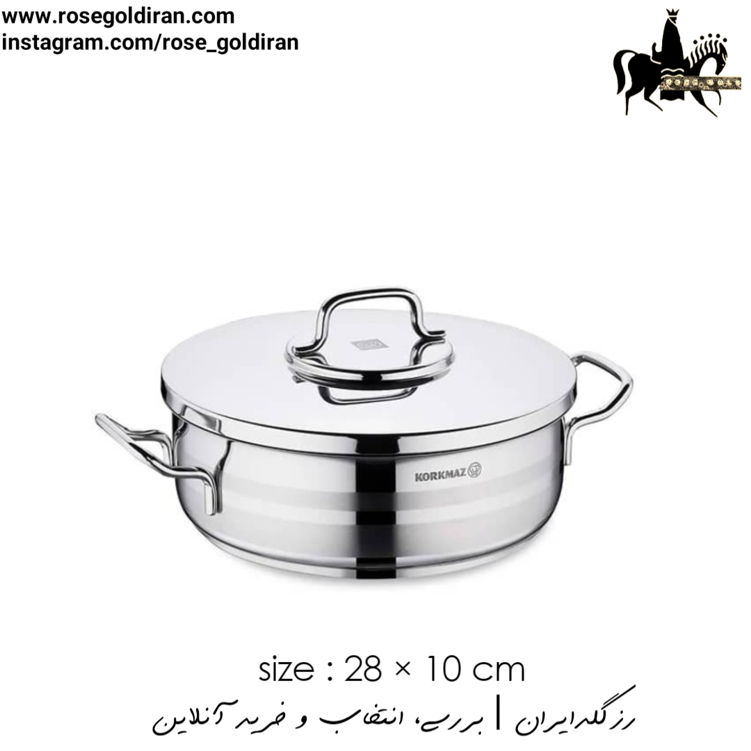 قابلمه کوتاه سایز 28 استیل کرکماز مدل آسترا2