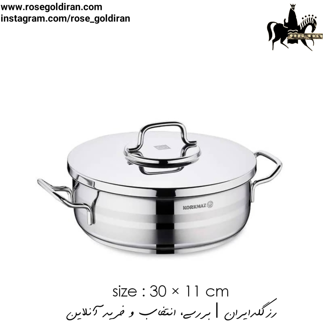 قابلمه کوتاه سایز 30 استیل کرکماز مدل آسترا2